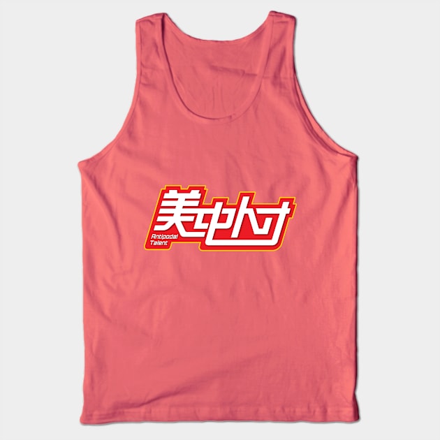 Official 美中人才 Brand Logo Tank Top by antipodal